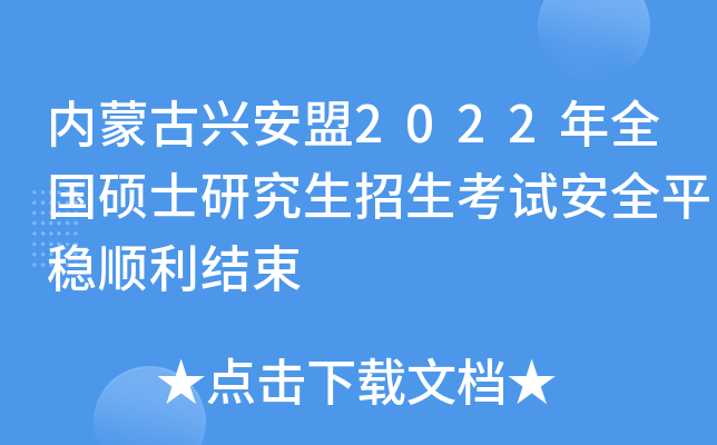 (ni)ɹd2022ȫ(gu)Tʿоԇȫƽ(wn)Y(ji)