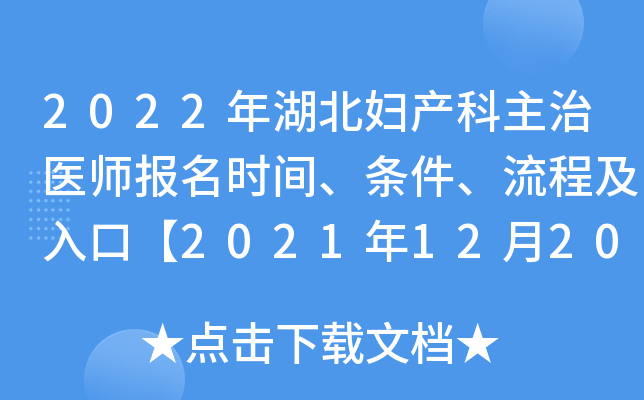 2022Da(chn)t(y)rgl̼ڡ20211220-30ա