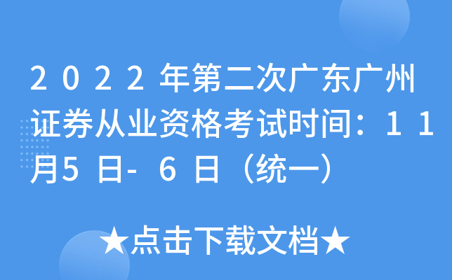 2022ڶΏV|VCȯĘI(y)Yԇr(sh)g115-6գy(tng)һ