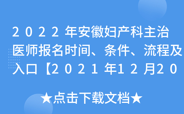 2022갲ՋDat(y)rgl̼ڡ20211220-30ա