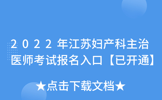 2022꽭KDa(chn)t(y)ԇڡ_ͨ