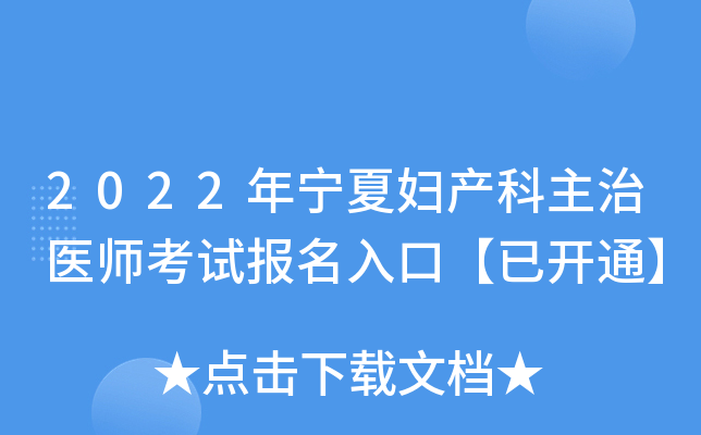 2022ꌎċDa(chn)t(y)ԇ(bo)ڡ_(ki)ͨ
