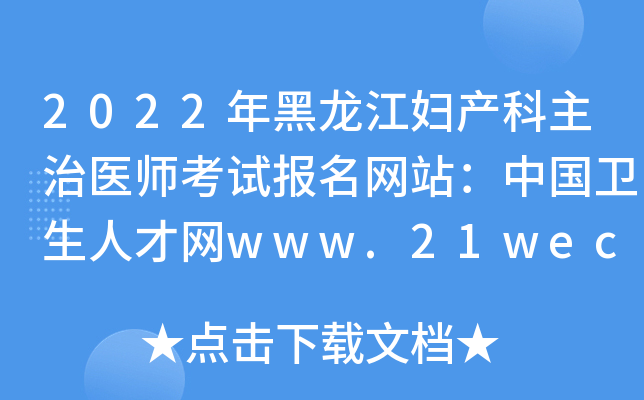 2022Da(chn)t(y)ԇW(wng)վЇl(wi)˲žW(wng)www.21wecan.com