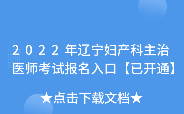 2022|Dat(y)ԇڡ_ͨ