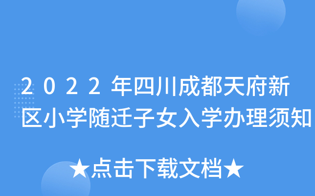 2022Ĵɶ츮^(q)СW(xu)SwŮW(xu)k֪