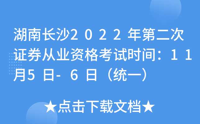 Lɳ2022ڶCȯĘI(y)Yԇrg115-6գy(tng)һ
