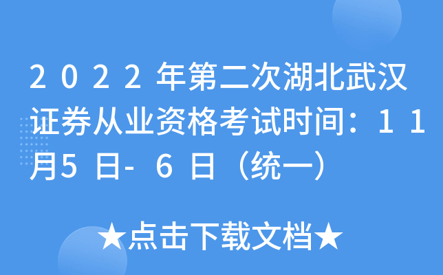 2022ڶκhCȯĘI(y)Yԇrg115-6գy(tng)һ