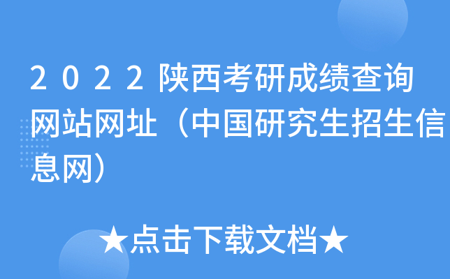 2022гɿ(j)ԃ(xn)W(wng)վW(wng)ַЇ(gu)оϢW(wng)