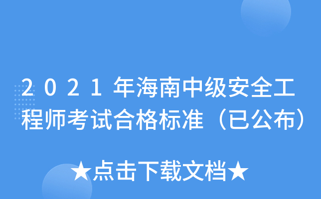 2021꺣мȫ̎ԇϸ(bio)(zhn)ѹ