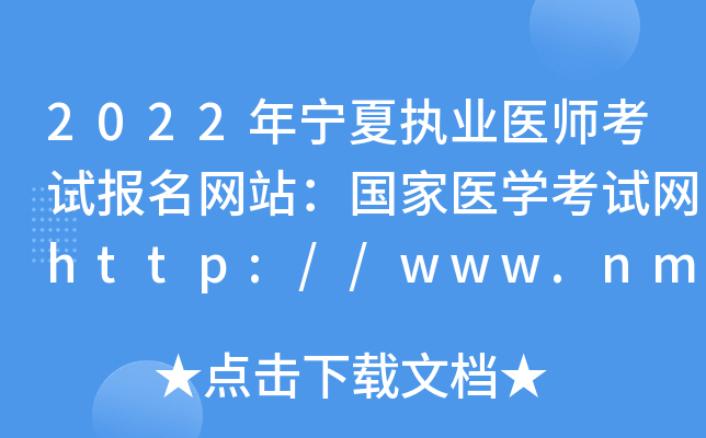 2022ꌎĈ(zh)I(y)t(y)ԇW(wng)վt(y)WԇW(wng)http://www.nmec.org.cn/