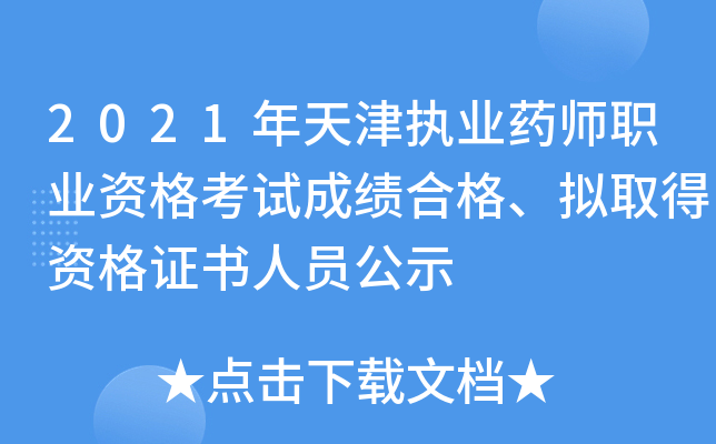 2021(zh)I(y)ˎI(y)YԇɿϸMȡYCˆTʾ