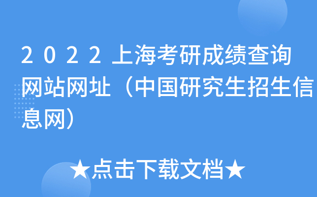2022ϺгɿԃW(wng)վW(wng)ַЇоϢW(wng)