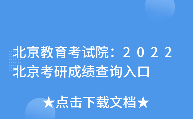 ԇԺ2022гɿԃ