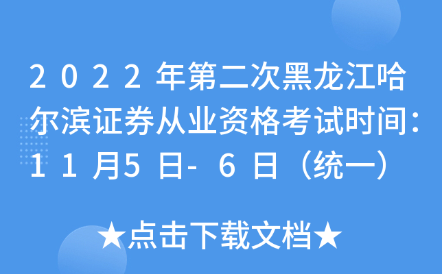 2022ڶκICȯĘI(y)Yԇr(sh)g115-6գy(tng)һ