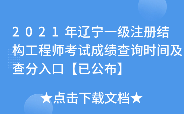 2021|һעԽY(ji)(gu)̎ԇɿԃrgڡѹ