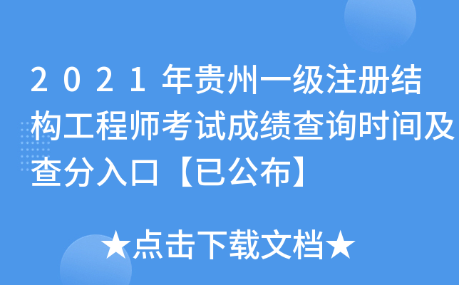 2021FһעԽY̎ԇɿԃrgڡѹ