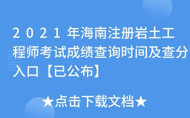 2021꺣ע(c)r̎ԇɿԃr(sh)gڡѹ