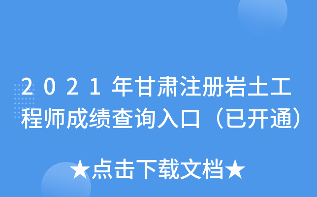 2021CעԎr̎ɿԃ?ni)ڣ_ͨ