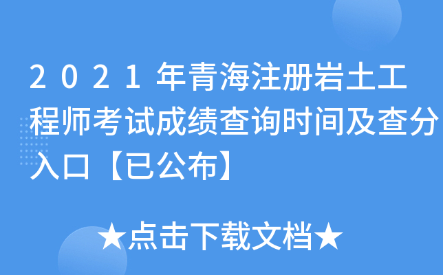 2021ຣעԎr̎ԇɿԃr(sh)gڡѹ