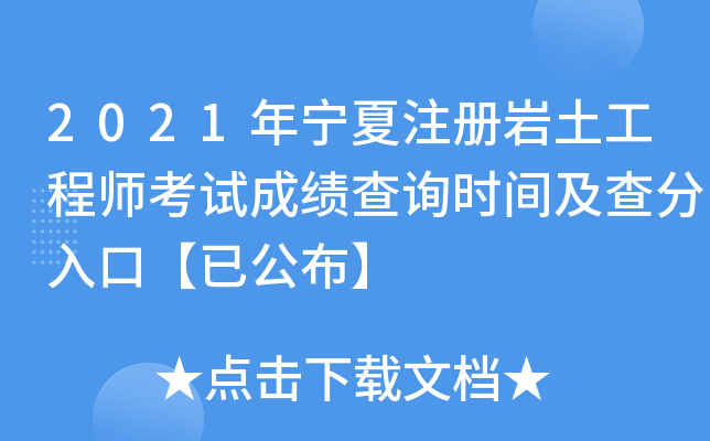 2021ꌎע(c)r̎ԇɿ(j)ԃr(sh)gڡѹ