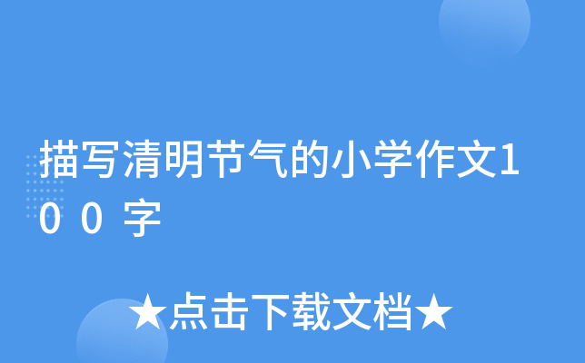 茑(ji)СW(xu)100
