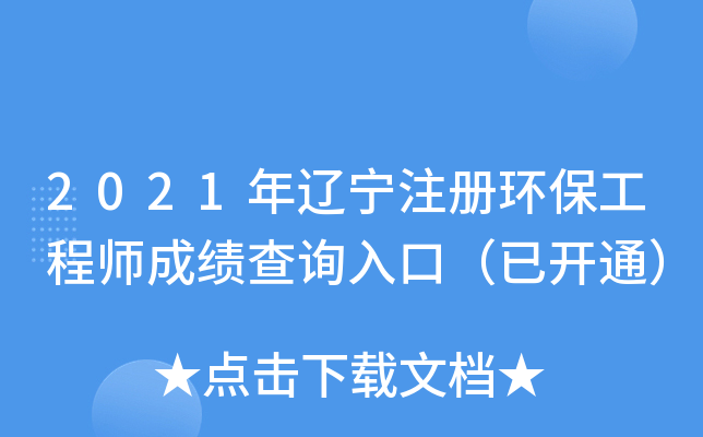 2021|ע(c)h(hun)̎ɿ(j)ԃ?ni)ڣ_(ki)ͨ