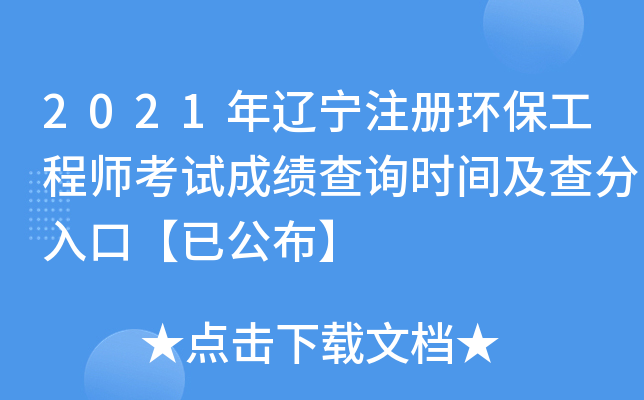 2021|עԭh(hun)̎ԇɿԃrgڡѹ