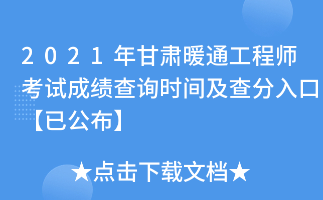 2021Cůͨ̎ԇɿԃrgڡѹ