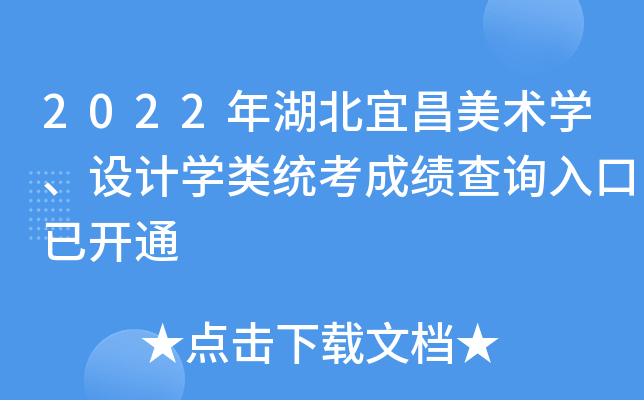 2022˲g(sh)W(xu)O(sh)Ӌ(j)W(xu)y(tng)ɿ(j)ԃ?ni)_(ki)ͨ