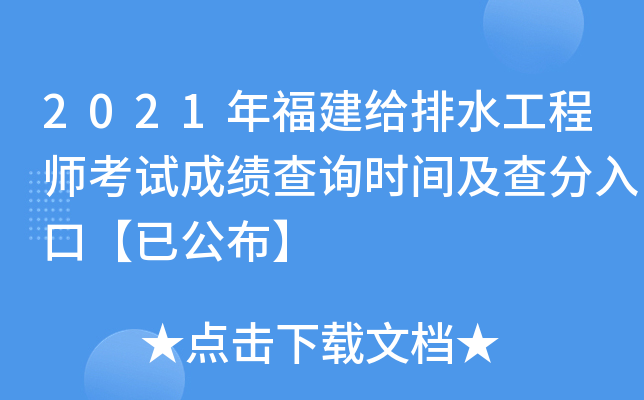 2021긣oˮ̎ԇɿ(j)ԃ(xn)r(sh)gڡѹ