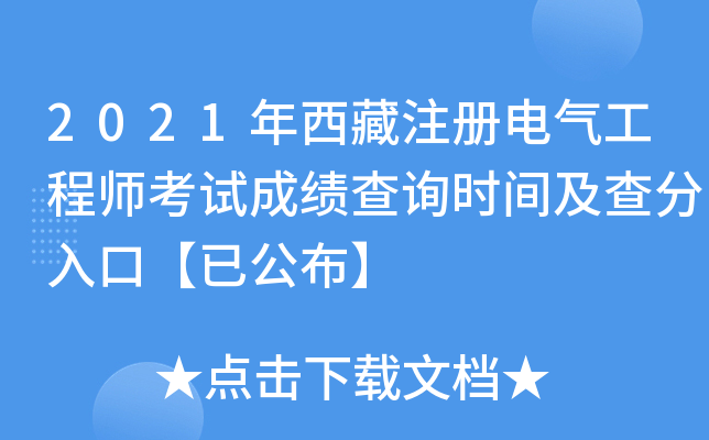 2021ע늚⹤̎ԇɿԃrgڡѹ