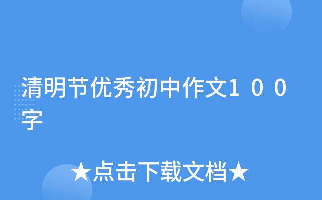 (ji)(yu)100