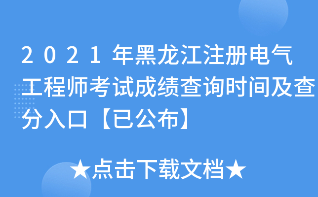 2021ע늚⹤̎ԇɿԃrgڡѹ
