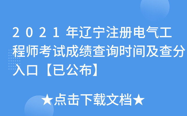 2021|ע늚⹤̎ԇɿԃrgڡѹ