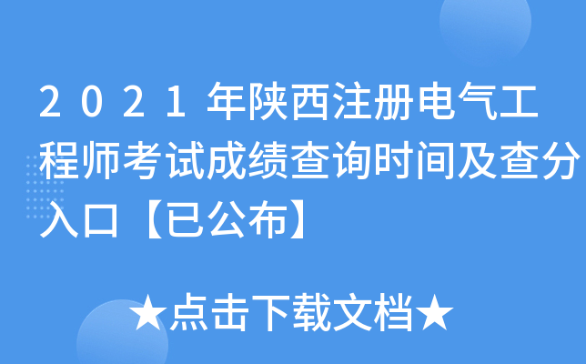 2021ע늚⹤̎ԇɿԃrgڡѹ