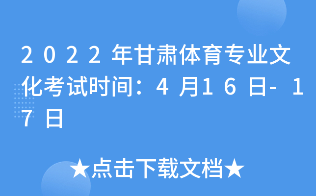 2022CwI(y)Ļԇr(sh)g416-17