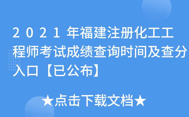 2021긣עԻ̎ԇɿԃrgڡѹ