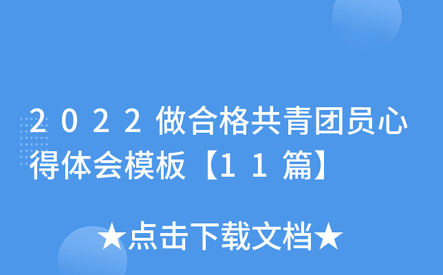 2022ϸF(tun)Tĵwģ塾11ƪ