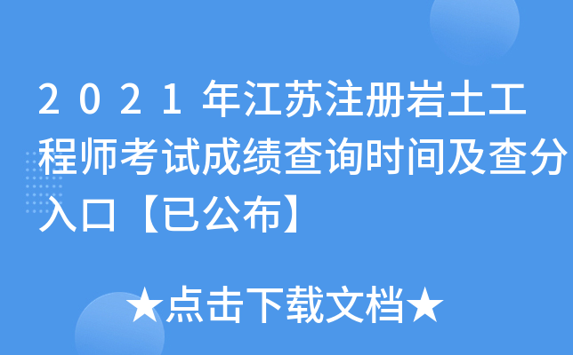 2021꽭Kע(c)r̎ԇɿ(j)ԃr(sh)gڡѹ