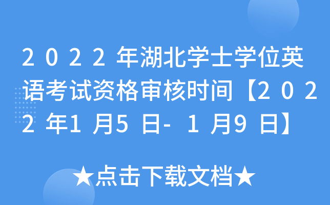 2022WʿWλӢZԇY񌏺˕rg202215-19ա