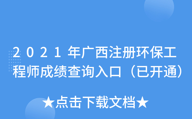 2021Vעԭh(hun)̎ɿԃ?ni)ڣ_ͨ