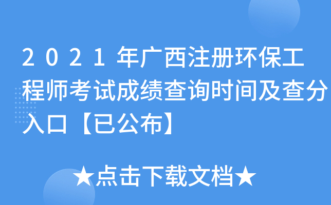 2021Vעԭh(hun)̎ԇɿԃrgڡѹ