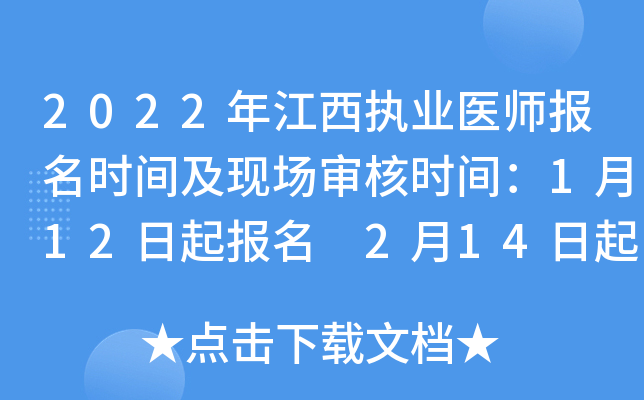 2022꽭(zh)I(y)t(y)rgF(xin)˕rg112 214