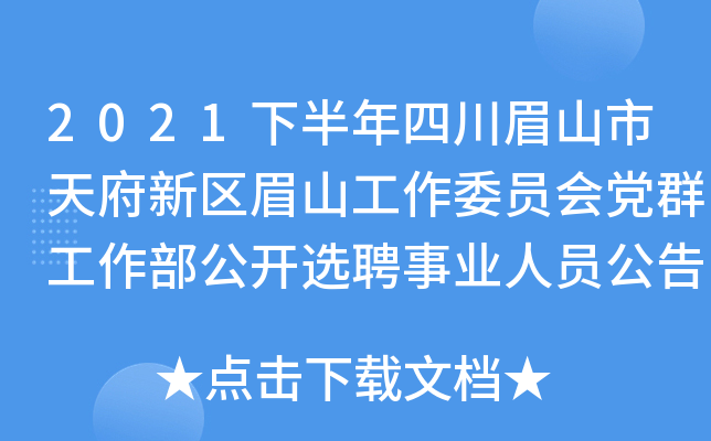 2021°Ĵüɽ츮^(q)üɽίT(hu)hȺ_xƸI(y)ˆT