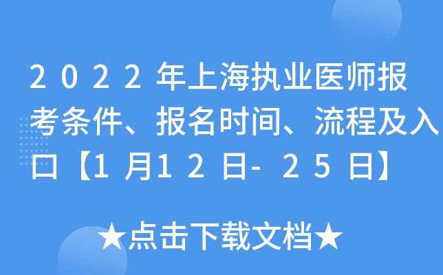 2022Ϻ(zh)I(y)t(y)󿼗lrg̼ڡ112-25ա