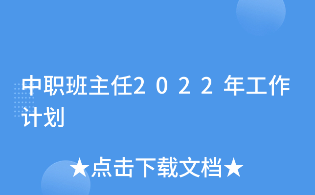 2022깤Ӌ