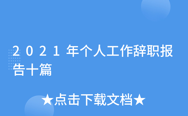 2021ꂀ˹oʮƪ