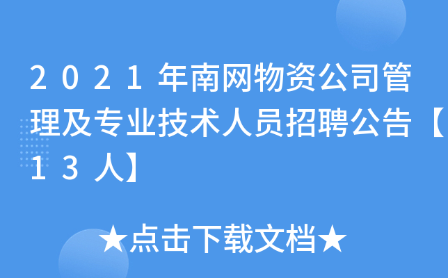 2021ϾW(wng)Y˾I(y)g(sh)ˆTƸ桾13ˡ