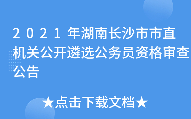 2021L(zhng)ɳֱC(j)P(gun)_x(w)TY񌏲鹫