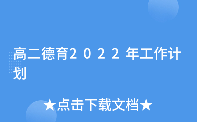 ߶2022깤Ӌ(j)